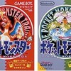 ポケモン本編 感想とレビュー