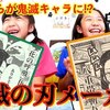 10月1日の動画