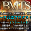 成功の心構えとは？