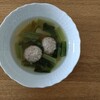 風邪をひいた時につくる、肉団子スープ。食べやすくて栄養満点です