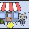ことわざ 待てば海路の日和あり は英語で 猫でもわかる 秘密の英語勉強会 ことわざ 待てば海路の日和あり は英語で 猫でもわかる 秘密の英語勉強会