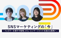 記事を見る