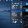 DAWソフトのトラブル解決〜初期設定ファイル再構築（Mac）〜