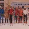 志賀高原高天原スキー（1978年2月）