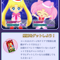 セーラームーンドロップス 自分の一旦最終回 Mr All Rounderへの歩み セーラームーンドロップス 自分の一旦最終回 Mr All Rounderへの歩み