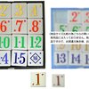 脳トレの新定番！？15パズル プレミアム版で思考力と集中力をUP！懐かしさと新しさが融合した大人の知育玩具レビュー