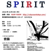 10月3日　オープンマイク「SPIRIT」