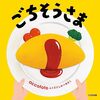 謝意を表す能力