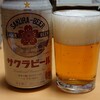 サクラビール…