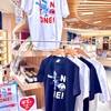 八重洲いしかわテラス