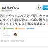 【ズボンを脱ごう】SassのSASS記法の魅力【カッコイイ】