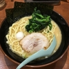 【今週のラーメン２９３１】 横浜家系ラーメン 壱角家 三鷹店 （東京・三鷹） 家系醤油ラーメン・毎月１日は５００円