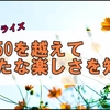 モンハンRサンブレイク:激昂ラージャン怖いけど大剣が面白い!