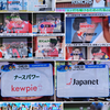 2024/06/05 スポンサー調査番組