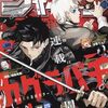 週刊少年ジャンプ2024年40号の感想