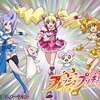 『フレッシュプリキュア！』感想ベタ貼り(第1話～第26話)