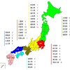 実地視察が当たりやすい都道府県はどこか？