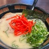 2月26日（水）長岡へ！駅前の福や（博多ラーメン）、グリーン車激混み！汗