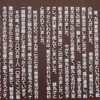 えぃじーちゃんのぶらり旅ブログ新潟県聖籠(せいろう)町20230509(NO686)