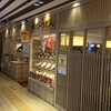  因幡うどん　博多一番街店（福岡市博多区博多駅中央街）