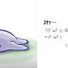 今日は流石におやすみの気持ちです