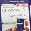 エンジニアじゃないけどRubyKaigiに参加することの意味について