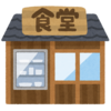 【老舗の部】友人と行きたい福岡ご飯【ランチ】【ディナー】