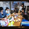 NHKで紹介されました