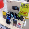 NuAns NEO [Reloaded]の発売日決定&触ってきた
