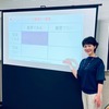 コミュニケーションは重要かつ緊急のもの