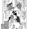 子宮体癌闘病記その77、最後だよ！抗がん剤６クール目！！