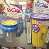 【追記あり】WOW Cup 溢れない子供用コップ ワオカップを購入してみたレビュー