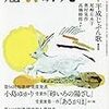 9月短歌誌