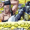 【モンスト】✖️【ジョジョの奇妙な冒険】コラボ第２弾が開催！！光属性獣神化【ジャン・ピエール・ポルナレフ】が登場！！キャラ評価＆適正クエストまとめ。