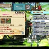 【MHXX】モンハン近況