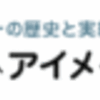 それ、デモエピ？盲人折り紙作家を知ってますか。