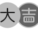 給料ファクタリング大吉の【裏】情報局