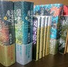 高田大介の小説一覧とこれから刊行するであろう作品まとめ【3作品＋α】