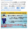 難民・移民フェス潰し図る産経報道に主催者が記者会見。このフェスが今後も開かれるよう、かかる攻撃は打ち払う。