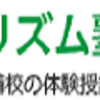 受験生の皆さん、共通試験お疲れさまでした（・ω・　）