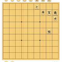 【５手詰】😅《３手の詰み》を活かして💡で解決🍻😘５分で２級！〜作・井上慶太九段