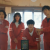 本能ブログ的2021年オススメの韓国ドラマランキング！！【Netflix】【ネットフリックス】