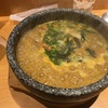 【大阪ランチ 】長居　猫舌と言えなくて‥春。カレーうどん たちばな