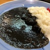 長崎遠征編-佐世保-喫茶店で食べるイカスミカレー-ブラック