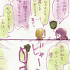 便利グッズ