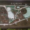 子供とお出かけ：鹿沼公園（神奈川県相模原市）