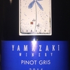 Yamazaki Winery Pinot Gris 2014