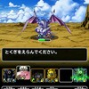 Level 161 検証考察 ピオリムの効率的な使用法 適当にdqmsl Level 161 検証考察 ピオリムの効率的な使用法 適当にdqmsl