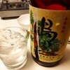 日常：島黒を飲んでいる