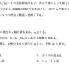 応用情報技術者試験　令和３年秋　午前　解説